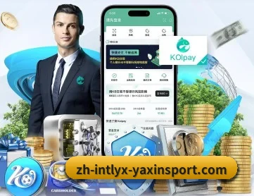 亚新体育App APP